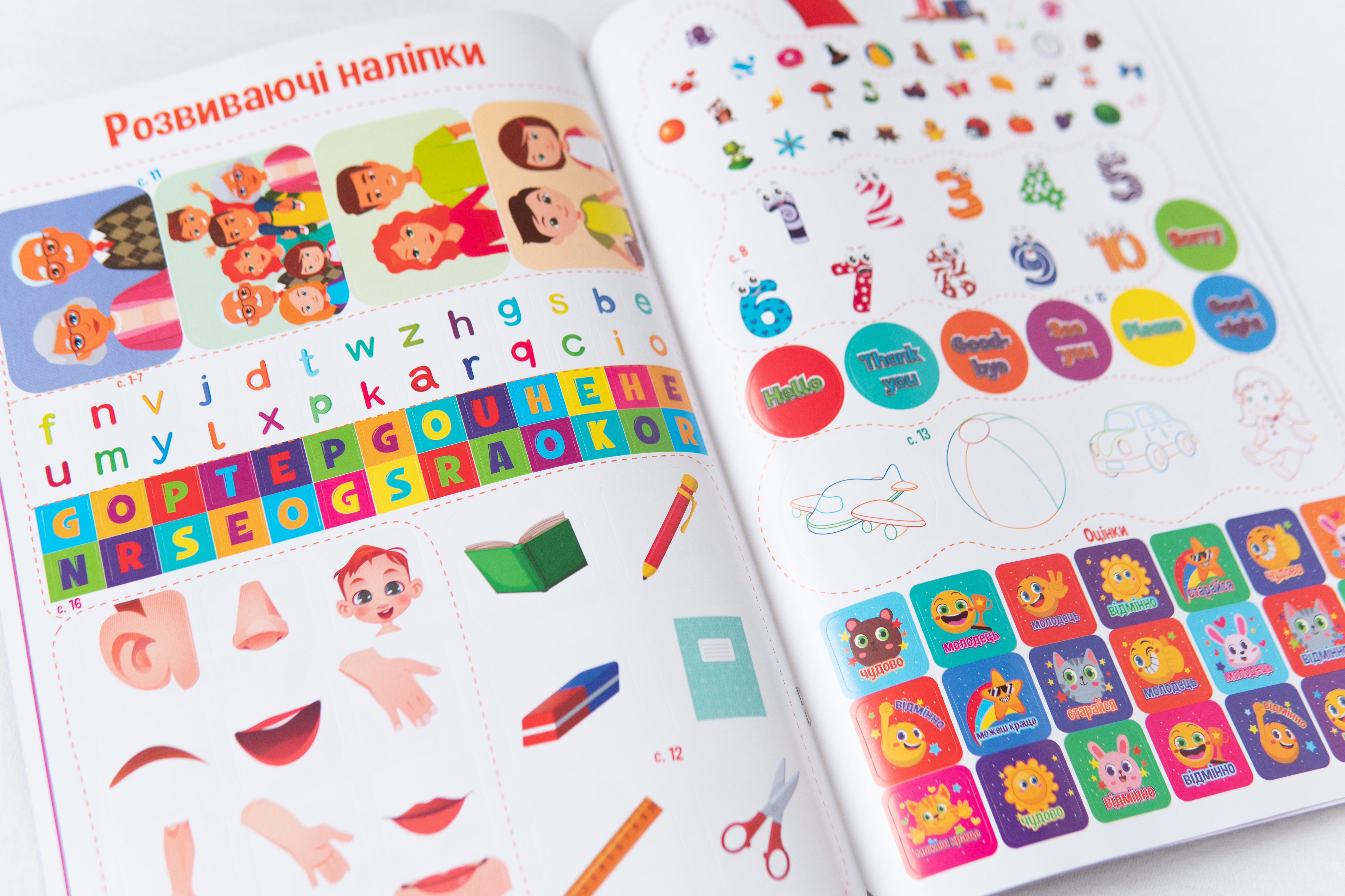 Lern-Tablet Englisch für Kleinkinder - Vorbereitung auf die Schule/Lern-Tablet Englisch für Kleinkinder - Vorbereitung auf die Schule